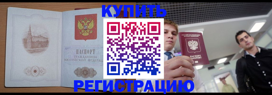 найти адрес прописки в Павлово